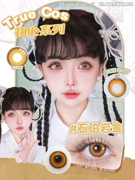 MyukiCon 1 PAIR / 2 PCS 1 Day TrueCos Heart Korean Anime Soft Contact Lens Doll Eyes Vibrant Lenses