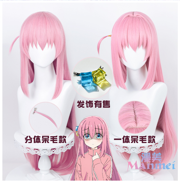 Manmei Wigs: Hitori Bocchi no Marumaru Seikatsu: Cosplay Wigs Authentic Manmei Brand Anime Game