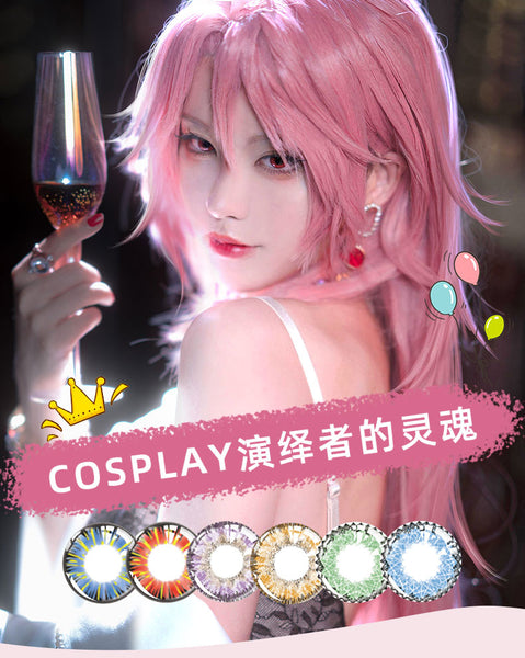 Muse 1 PAIR / 2 PCS Animation Contact Lenses Graded