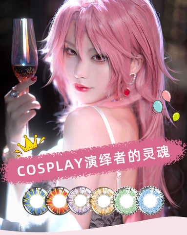 Muse 1 PAIR / 2 PCS Animation Contact Lenses Graded