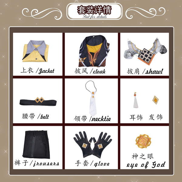 Genshin Impact Cosplay Anime Costume Set Zhongli Vago Mundo Uniform Halloween Party