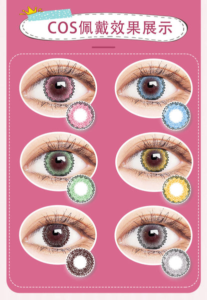 Muse 1 PAIR / 2 PCS Animation Contact Lenses Graded