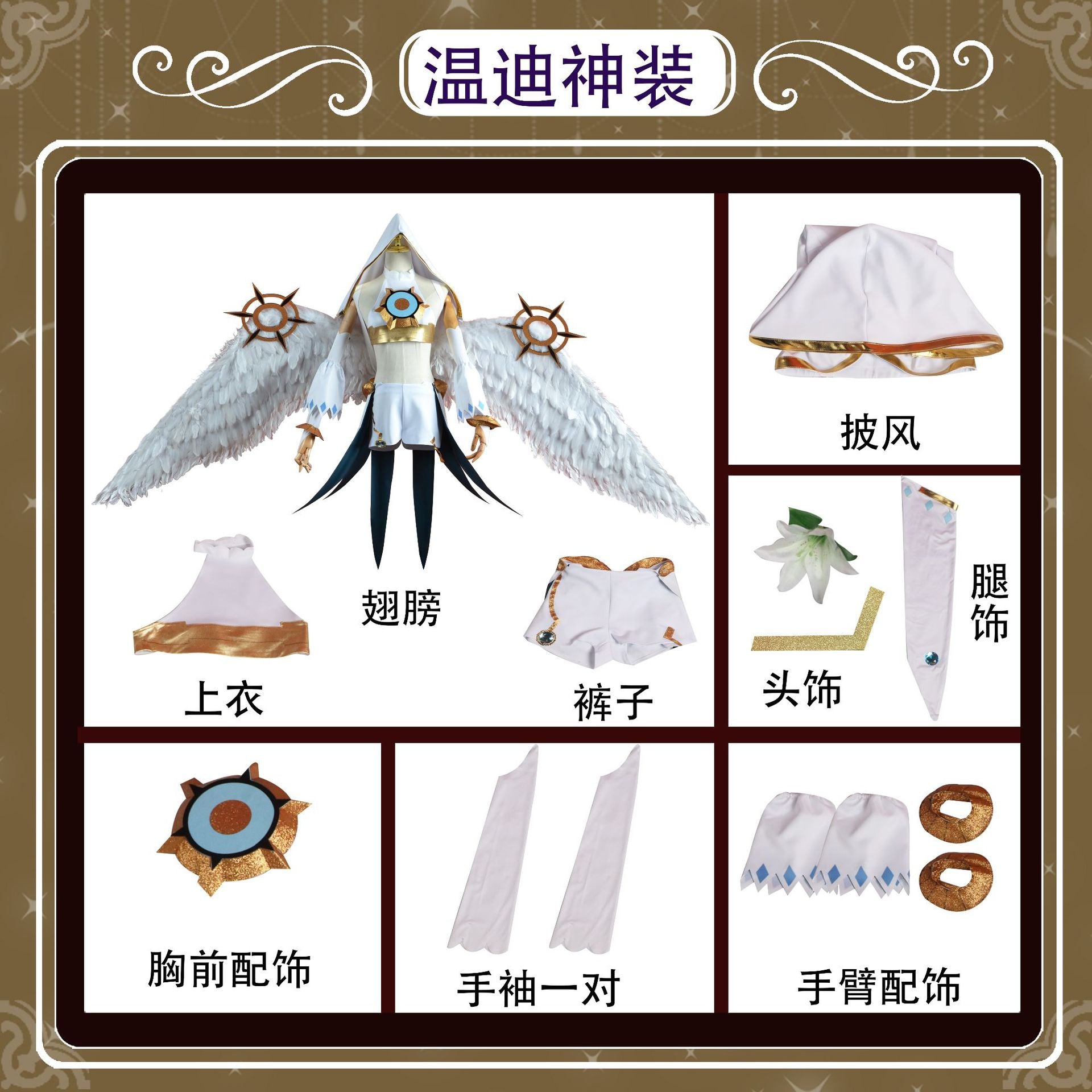 Genshin Impact Cosplay Anime Costume Set Venti Barbatos Cosplay Costume Halloween Party Anime Game