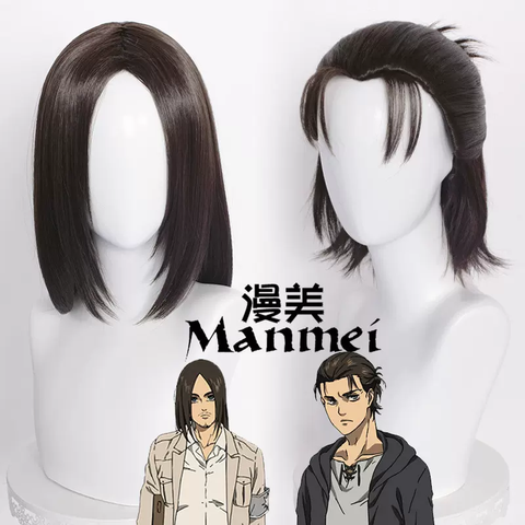 Manmei Wigs: Attack on Titan: Eren Mikasa Cosplay Hanji Zoe Wigs Authentic Manmei Brand Anime Game
