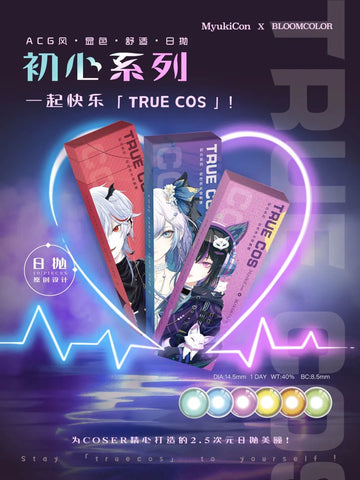 MyukiCon 1 PAIR / 2 PCS 1 Day TrueCos Heart Korean Anime Soft Contact Lens Doll Eyes Vibrant Lenses