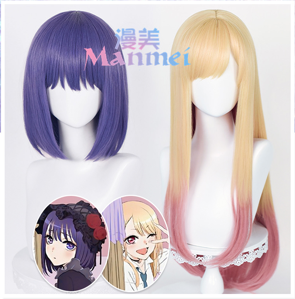 Manmei Wigs: My Dress Up Darling: Marin Kitagawa Cosplay Wigs Authentic Manmei Brand Anime Game