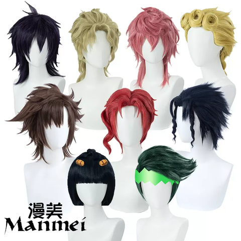 Manmei Wigs: Jojo Bizarre Adventure: Dio Jotaro Trish Noriaki Jolyne Cosplay Wigs Authentic Manmei Brand Anime Game