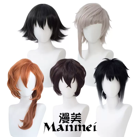 Manmei Wigs: Bungo Stray Dogs: Chuya Dazai Atsushi Cosplay Wigs Authentic Manmei Brand Anime Game