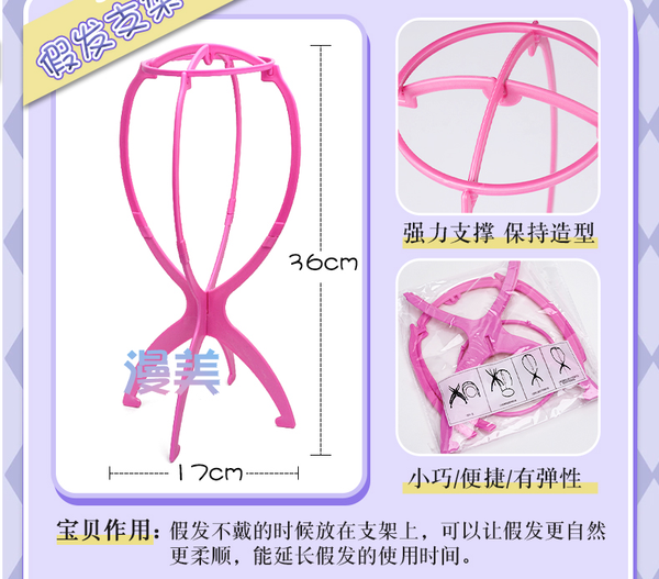 Manmei High Quality Wig Styling Accessories For Cosplay Wigs Female Male Unisex Any Type of Wig