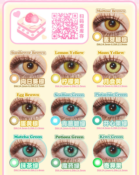 Risako 1 PAIR / 2 PCS 1 Year Series Korean Anime Soft Contact Lens Doll Eyes Super Vibrant Lenses