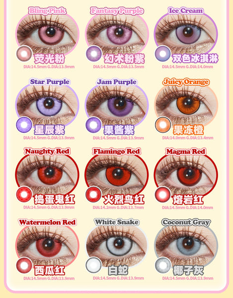 Risako 1 PAIR / 2 PCS 1 Year Series Korean Anime Soft Contact Lens Doll Eyes Super Vibrant Lenses