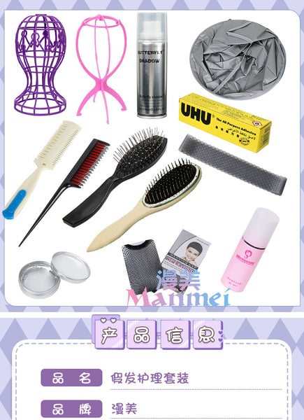 Manmei High Quality Wig Styling Accessories For Cosplay Wigs Female Male Unisex Any Type of Wig