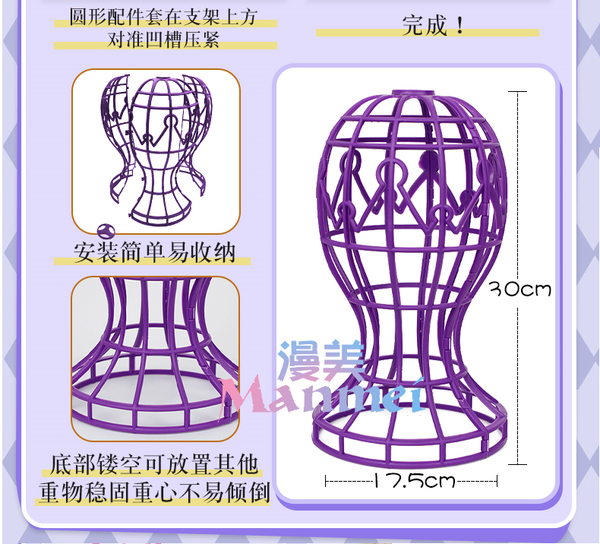 Manmei High Quality Wig Styling Accessories For Cosplay Wigs Female Male Unisex Any Type of Wig