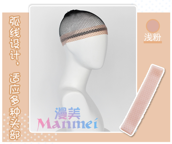 Manmei High Quality Wig Styling Accessories For Cosplay Wigs Female Male Unisex Any Type of Wig