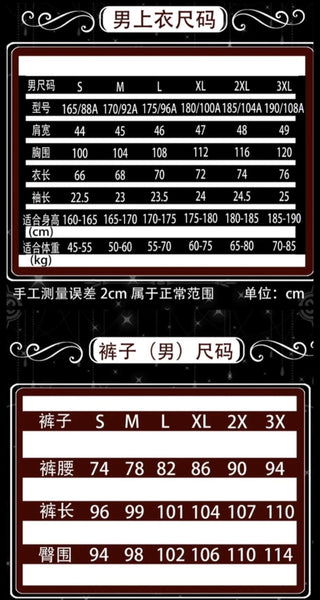 Itan Private High School Uniform / Komi Can't Communicate Cosplay Costume