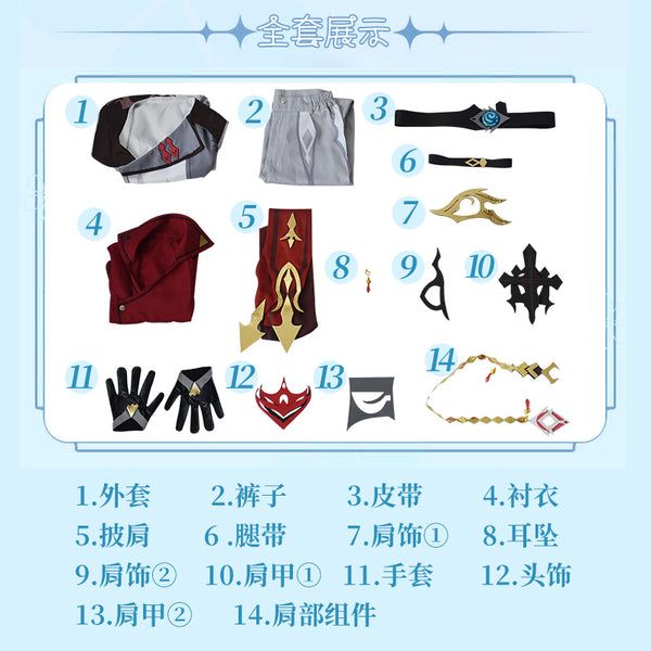 Genshin Impact Cosplay Costume Tartaglia Childe