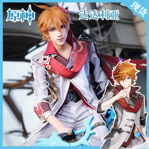 Genshin Impact Cosplay Costume Tartaglia Childe