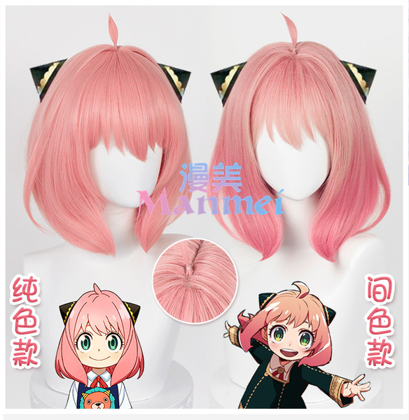 Manmei Wigs: Spy X Family: Anya Loid Yor Forger Cosplay Wigs Authentic Manmei Brand Anime Game