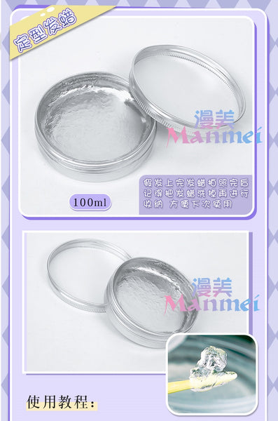 Manmei High Quality Wig Styling Accessories For Cosplay Wigs Female Male Unisex Any Type of Wig