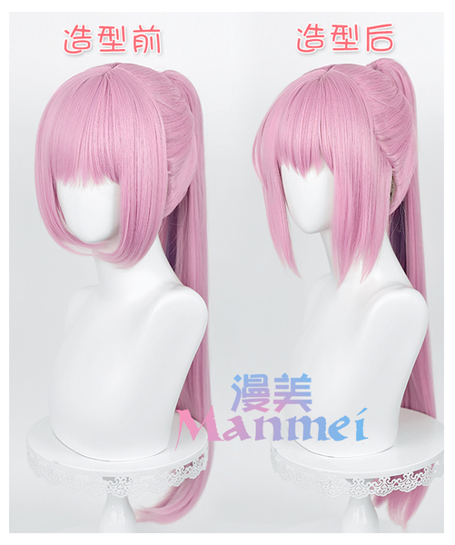 Manmei Wigs: Shikimori's Not Just a Cutie Cosplay Wigs (Authentic)