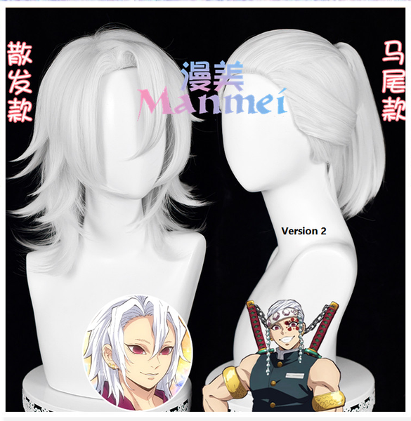 Manmei Wigs: Demon Slayer: Tanjiro Nezuko Zenitsu Inosuke Cosplay Wigs Authentic Manmei Brand Anime Game